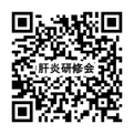 医師申込