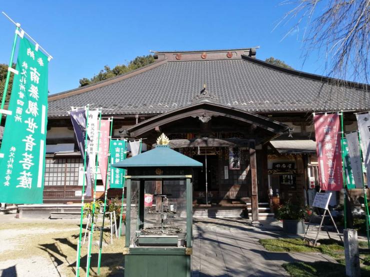 西光寺