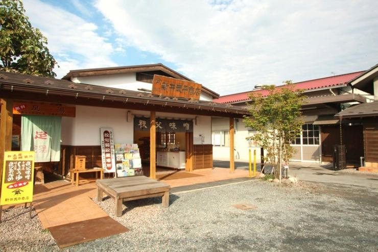 ヤマブ味噌工場店