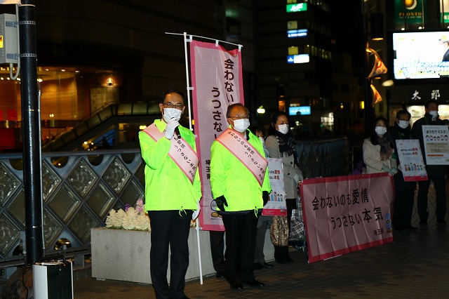 感染防止対策のトコトン徹底呼びかけ街頭活動の様子