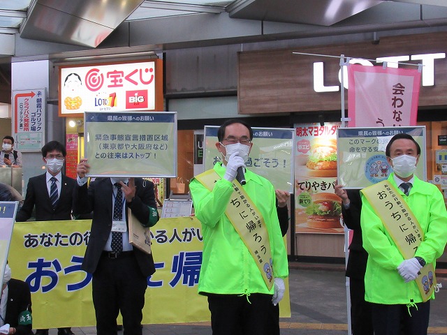 感染防止対策呼びかけ街頭活動をする大野知事