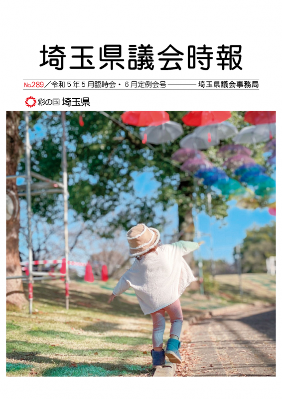 表紙画像
