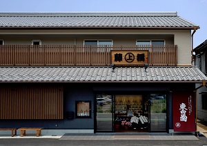 藤橋商店