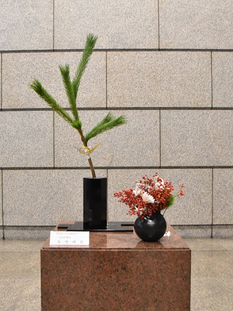 ikebana_020104.JPG