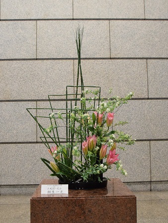 ikebana_020208.jpg