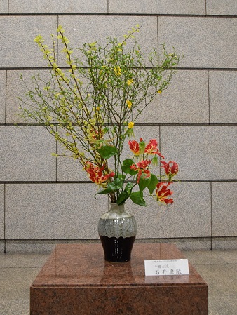 作品写真2