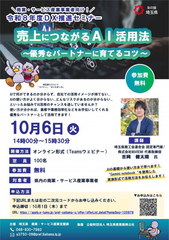 AI_seminar