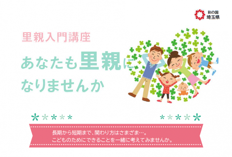 070524チラシ