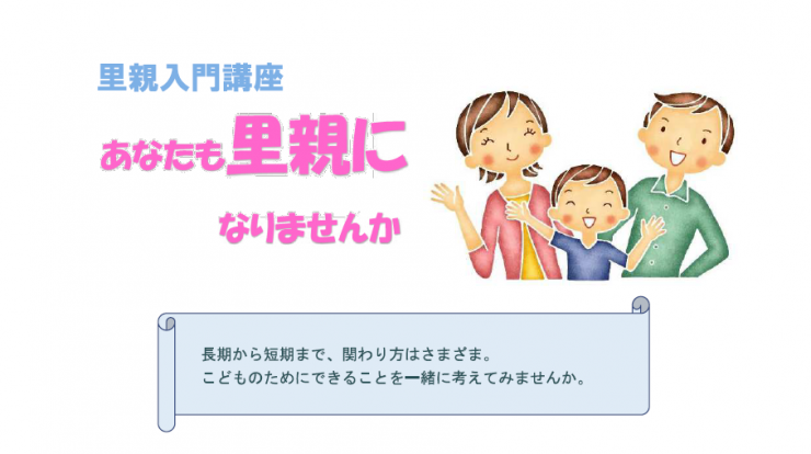 070906チラシ