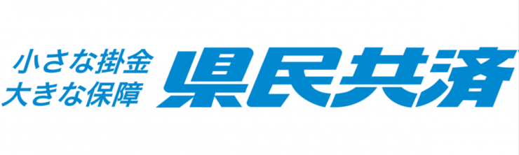 県民共済ロゴ