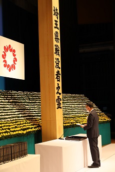 追悼の言葉を述べる議長の写真