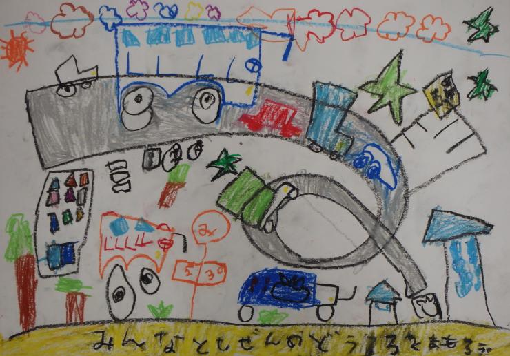 「みんなとしぜんのどうろをまもろう」と描かれたポスター