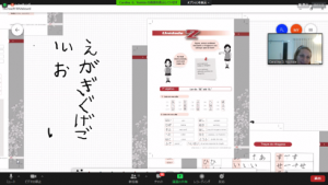 オンライン日本語教室の様子1