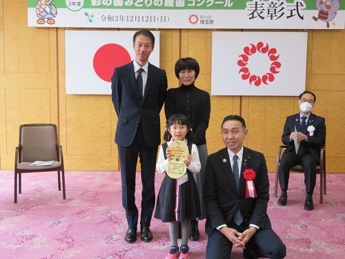 写真：記念撮影