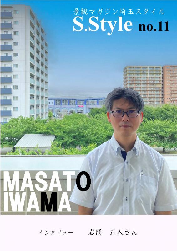 11表紙