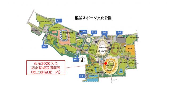 熊谷スポーツ文化公園上面図
