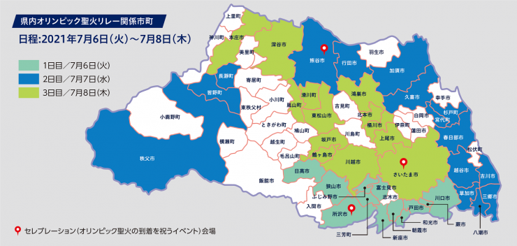 埼玉県内オリンピック聖火リレー関係市町図