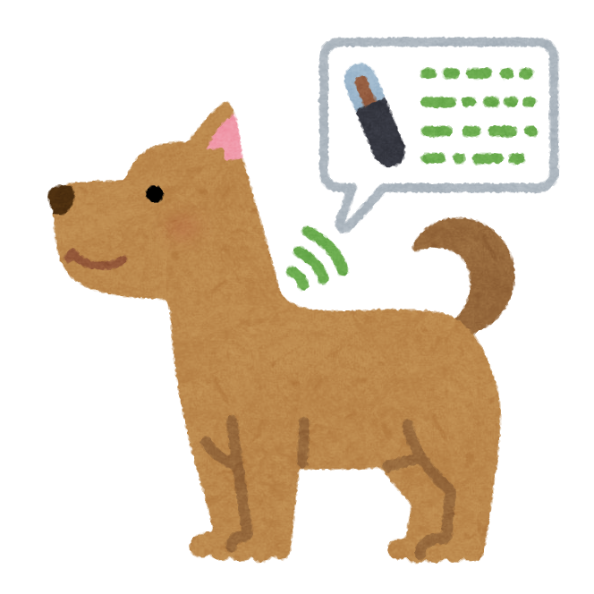 マイクロチップが装着された犬のイラスト