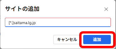 site_add