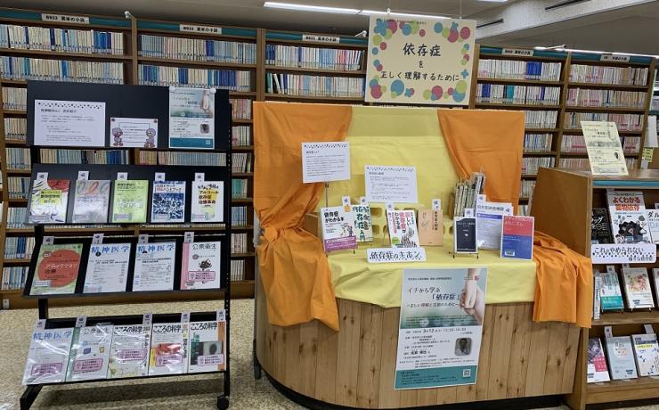資料展の様子