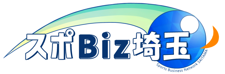 スポBiz埼玉トップロゴ