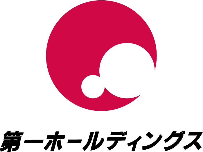 第一ホールディングスロゴ