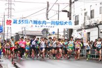 八潮市内一周駅伝大会の様子