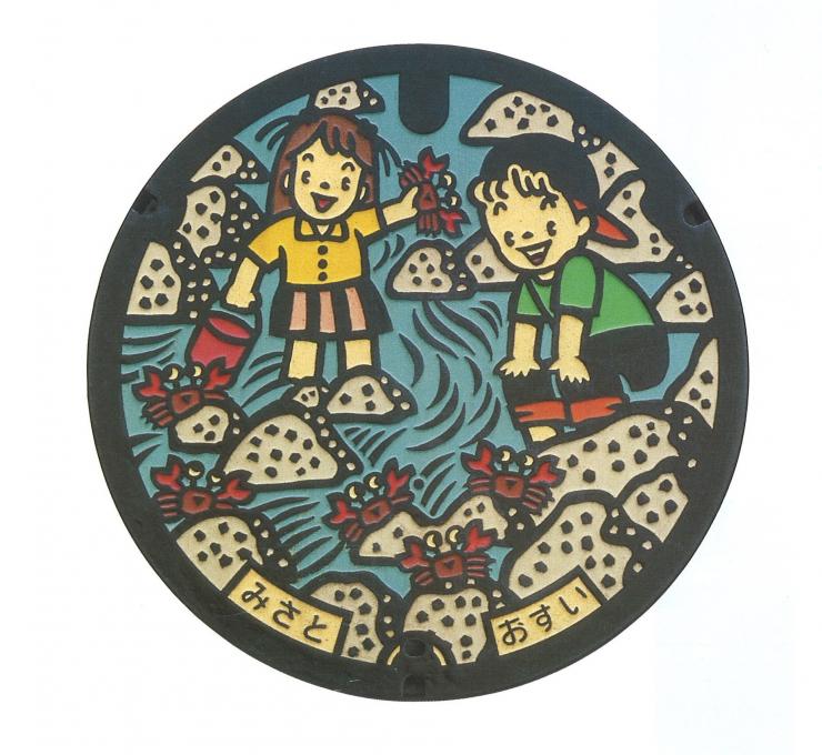美里町