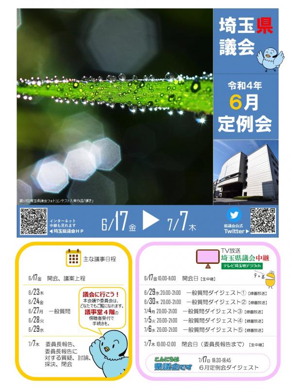 ポスターの画像