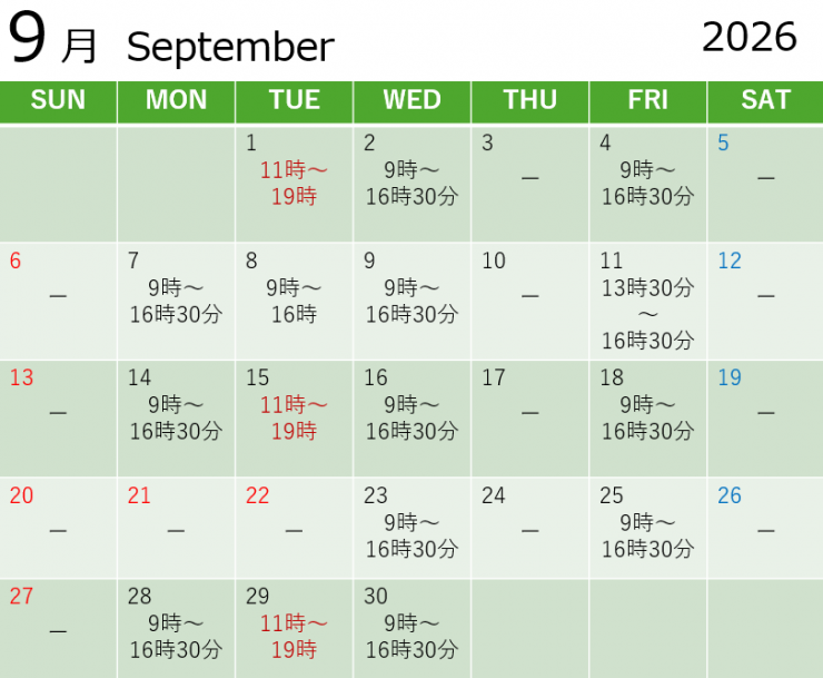  09schedule