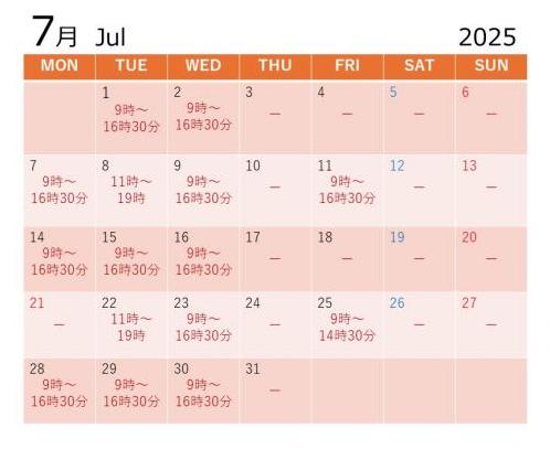 calendar7-5