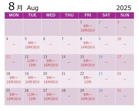 calendar8-2