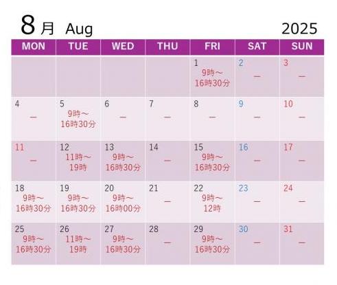 calendar8-3