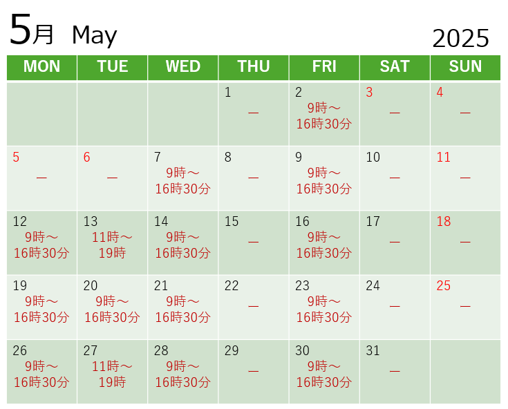 may