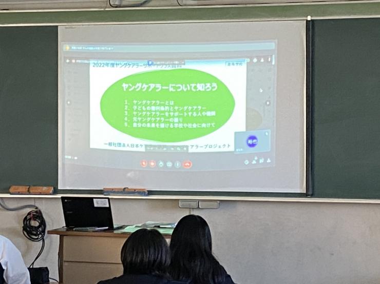 深谷商業高校