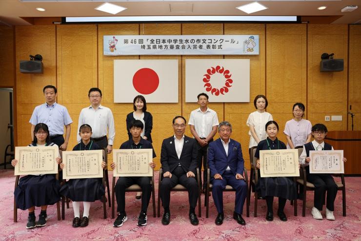 表彰式のようす