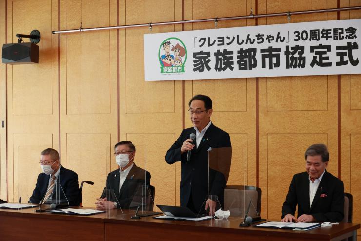 クレヨンしんちゃん30周年記念企画家族都市協定式で挨拶する知事
