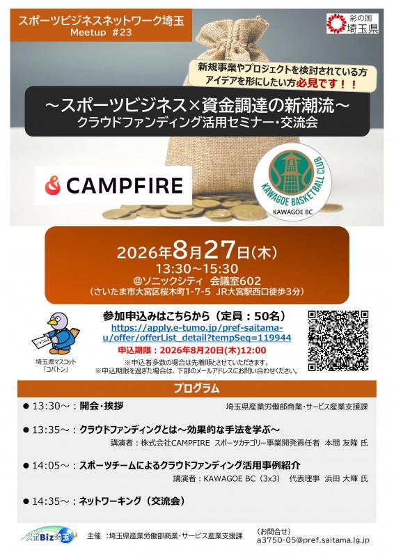 v4tirashi23