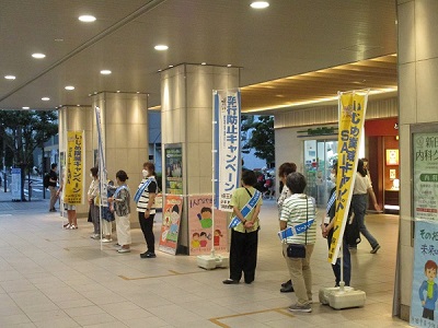 獨協大学前駅での非行防止キャンペーンの様子