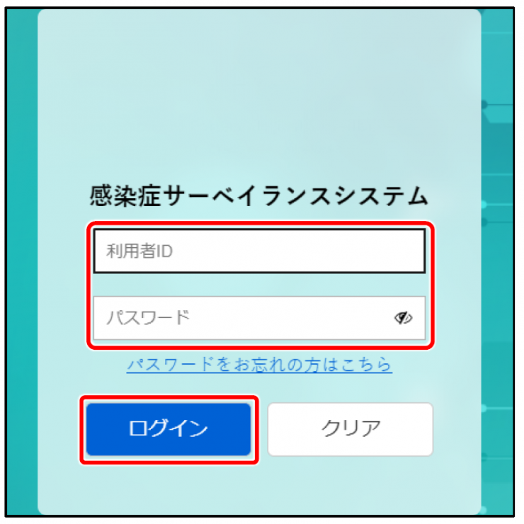 login01