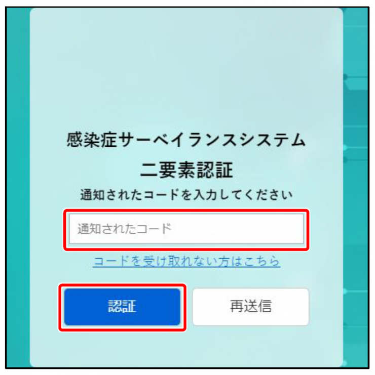 login02