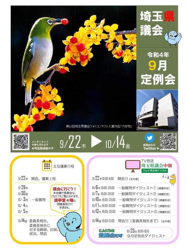 ポスターの画像