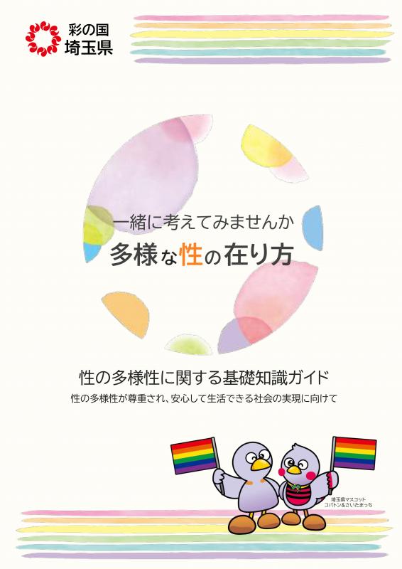 R701kisoguide