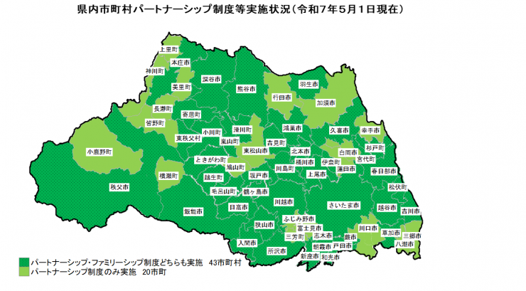 パートナーシップ制度導入市町村地図