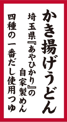 株式会社デリモ_あやひかりパッケージ