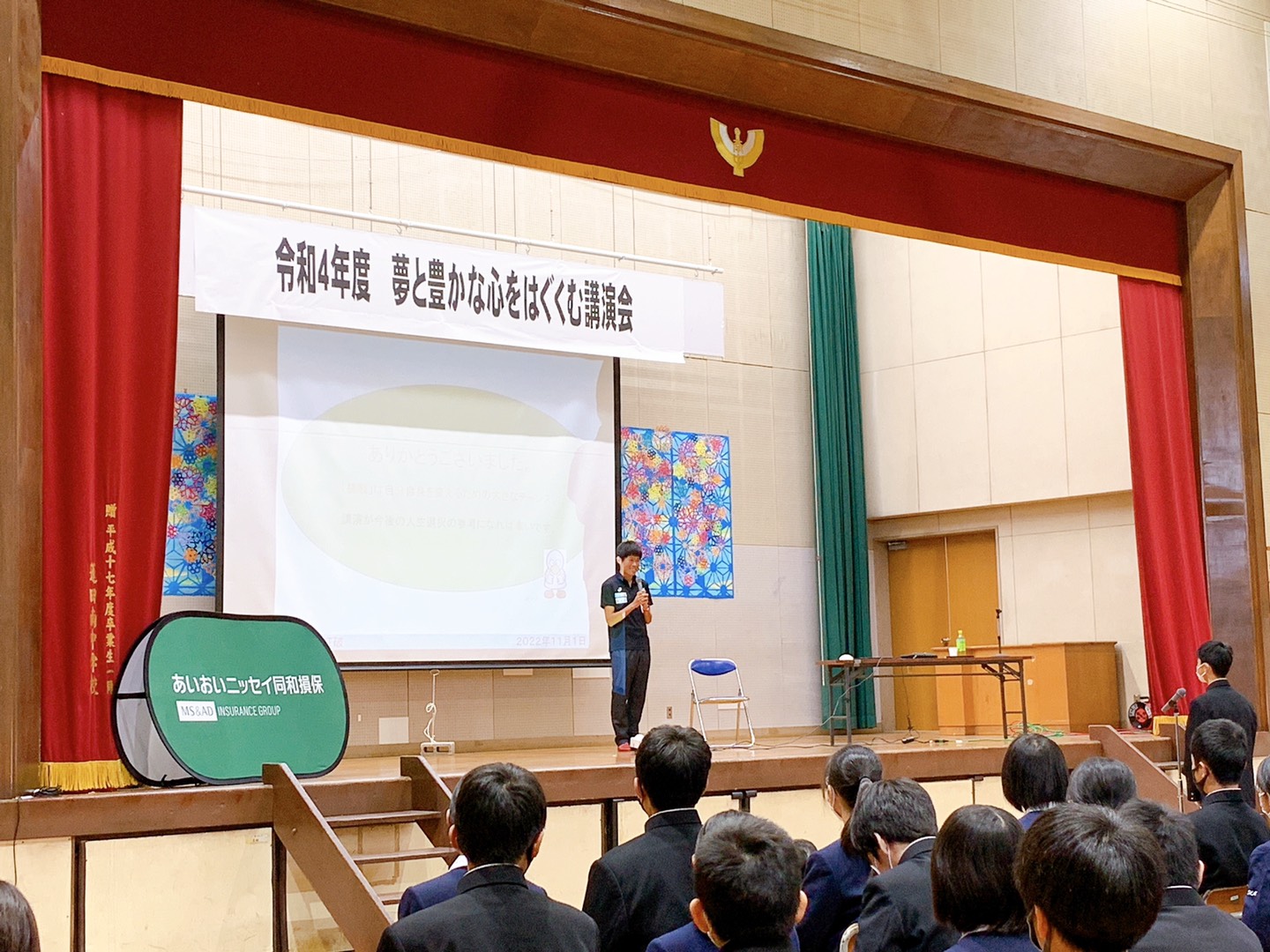 川内選手の講演会