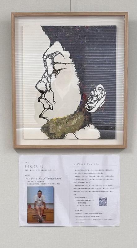 mashimo_202505_3