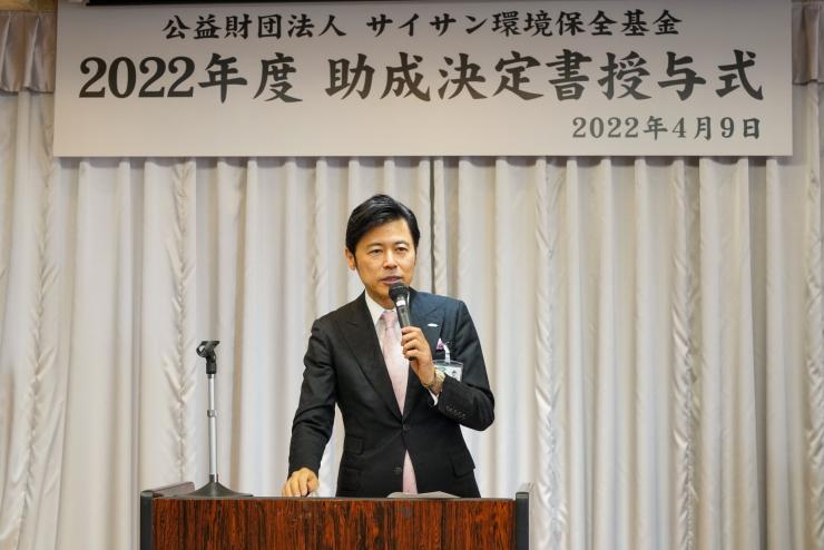 株式会社サイサン_助成決定書授与式