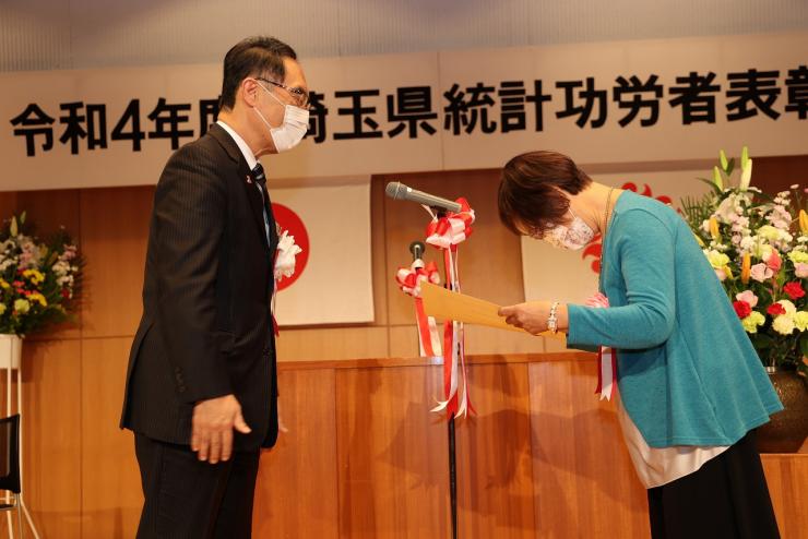 令和4年度埼玉県統計功労者表彰式で表彰する知事