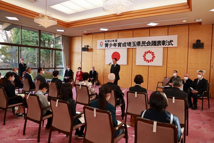 青少年育成埼玉県民会議表彰式で挨拶する知事